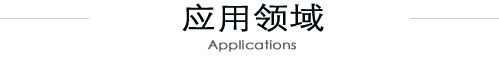 安徽氟源泵閥制造有限公司