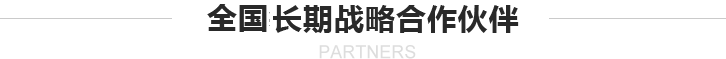 安徽氟源泵閥制造有限公司